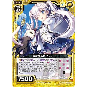 レアページ バトルスピリッツ 天魔王ゴッド・ゼクスX -終ノ型-（XXレア