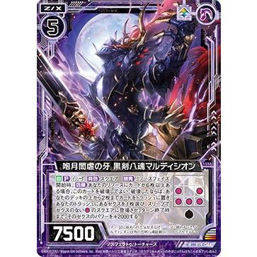 Z/X　ゼクス　レゾネーター　イノセントスター　ホロ+箔押し　2枚セット Z/X ゼクス レゾネーター イノセントスター ホロ+箔押し 2枚セット