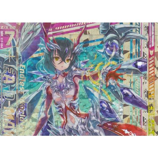 完全国内正規品【未開封品】 ワンピース POP MAXIMUM カイドウ