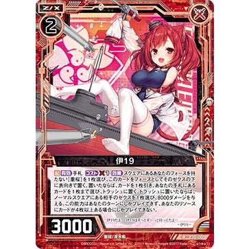 ゼクス Z X E 001 伊19 R レア アズールレーン2 E Ezx2702tt001 トレカショップ Lead 通販 Yahoo ショッピング
