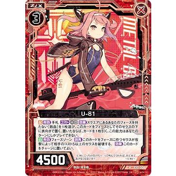 アズールレーン　アズレン エクストラパック 第14弾 アズールレーン ｜ Z/X - Zillions of