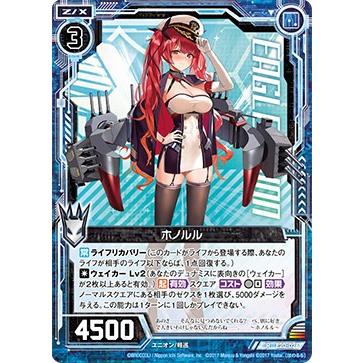 アズールレーン　ホノルル　フィギュア 楽天市場】ホノルル アズールレーンの通販