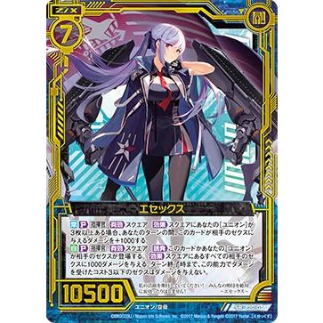 ゼクス Z X E 038 エセックス Sr スーパーレア アズールレーン2 E Ezx2702tt038 トレカショップ Lead 通販 Yahoo ショッピング