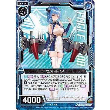 ホログラム】ゼクス Z/X E20-028 セントルイス (R レア) アズール