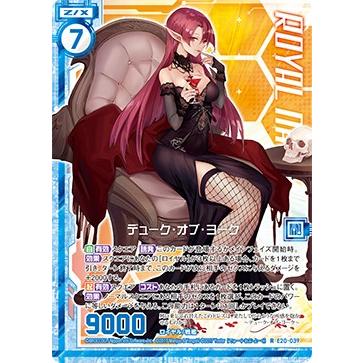 パラレルホロ版 ゼクス Z X E 039 デューク オブ ヨーク R レア アズールレーン2 E Ezx2702ttp039 トレカショップ Lead 通販 Yahoo ショッピング