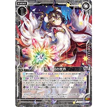 デュエマ カード 終止の時計 ザ・ミュート 神アート 4枚 終止の時計 ザ・ミュート