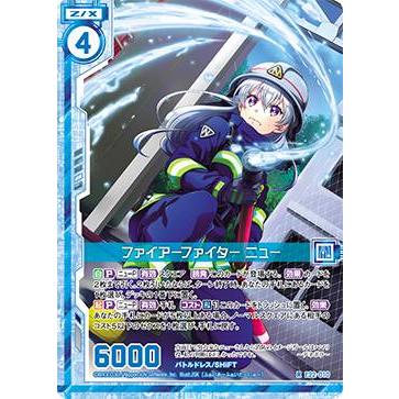 ゼクス Z/X E22-010 ファイアーファイター ニュー (R レア) ドリーム