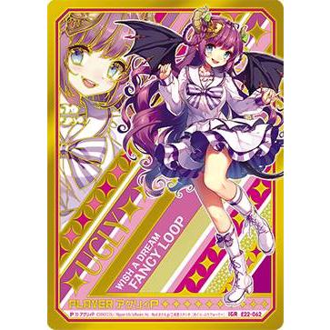 人気満点 ゼクス Z/X E22-062 アグリィP (IGR アイゴッドレア) ドリーム Z/X (ゼクス)