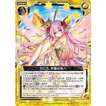 やーねー様。 オーサムタイガー｜キャップ｜ユニセックス｜グラニフ(graniph