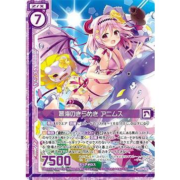 ゼクス Z/X E23-012 蒼海のきらめき アニムス (R レア) ゼクメモ ゼクス Z/X E23-012 蒼海のきらめき アニムス (R レア) ゼクメモ