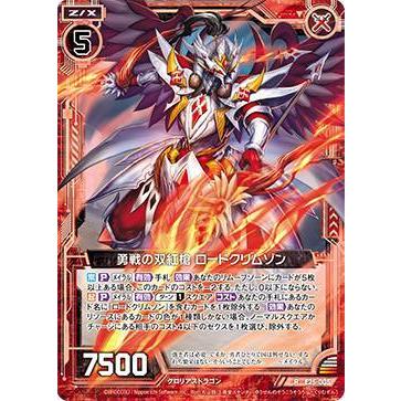 ドラゴンボールカードゲーム ゼクス Z/X E25-034 エクストリーム・ダッシュ Type.XI (R レア
