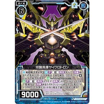 ゆむ カード検索 ｜ Z/X - Zillions of enemy X - ゼクス公式サイト