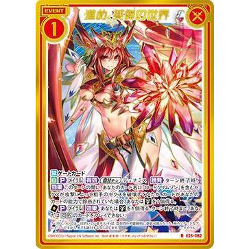 z/x ゼクス メイラル＆ユイ シークレットレア エクストラパック 第38弾