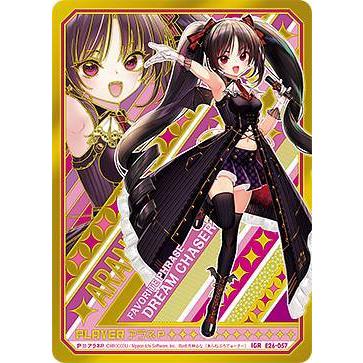 Z/X（ゼクス）スタート☆フェスティバル!!E26-057[IGR]　アラネP ゼクス Z/X E26-057 アラネP (IGR アイゴッドレア) スタート