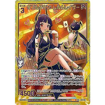 Z/X ゼクス レルムレイザー SEC Z/X ゼクス レルムレイザー SEC カード検索 ｜ Z/X - Zillions