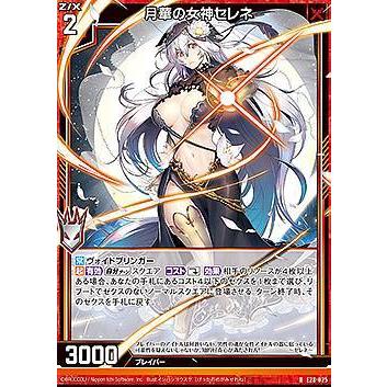 ゼクス Z/X E28-025 月華の女神セレネ (R レア) シークレット 