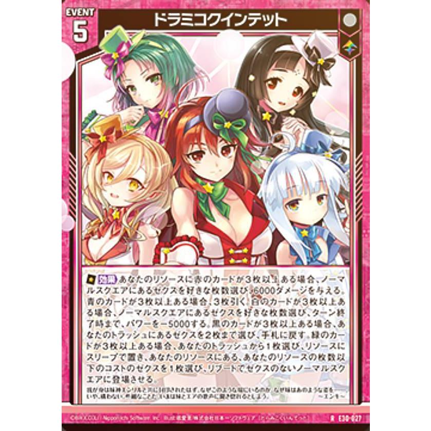 みっこマページ カード検索 ｜ Z/X - Zillions of enemy X - ゼクス公式サイト