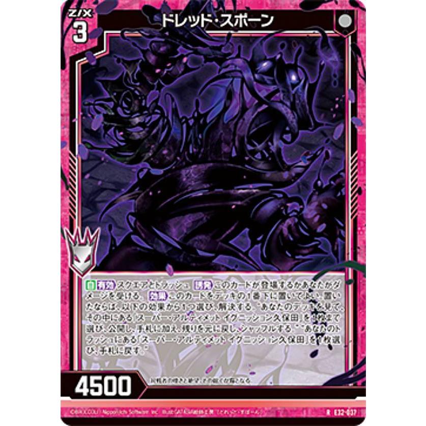 ポケカ 1632 [Pokémon Card] GorebyssLV.34 DPBP#426◇ (Used
