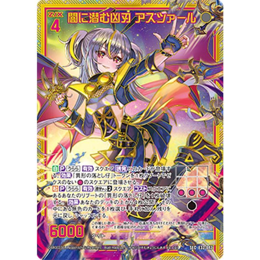 ドラゴンボール カード ゲーム　カード32枚 Yahoo!オークション - 【1980年代】初期ドラゴンボールZ 当時物