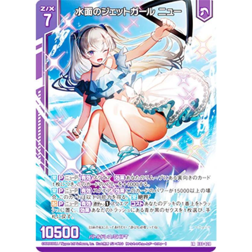 セクシーカードE378 Amazon.co.jp: セクシーカード キラカード 艦隊これくしょん -艦