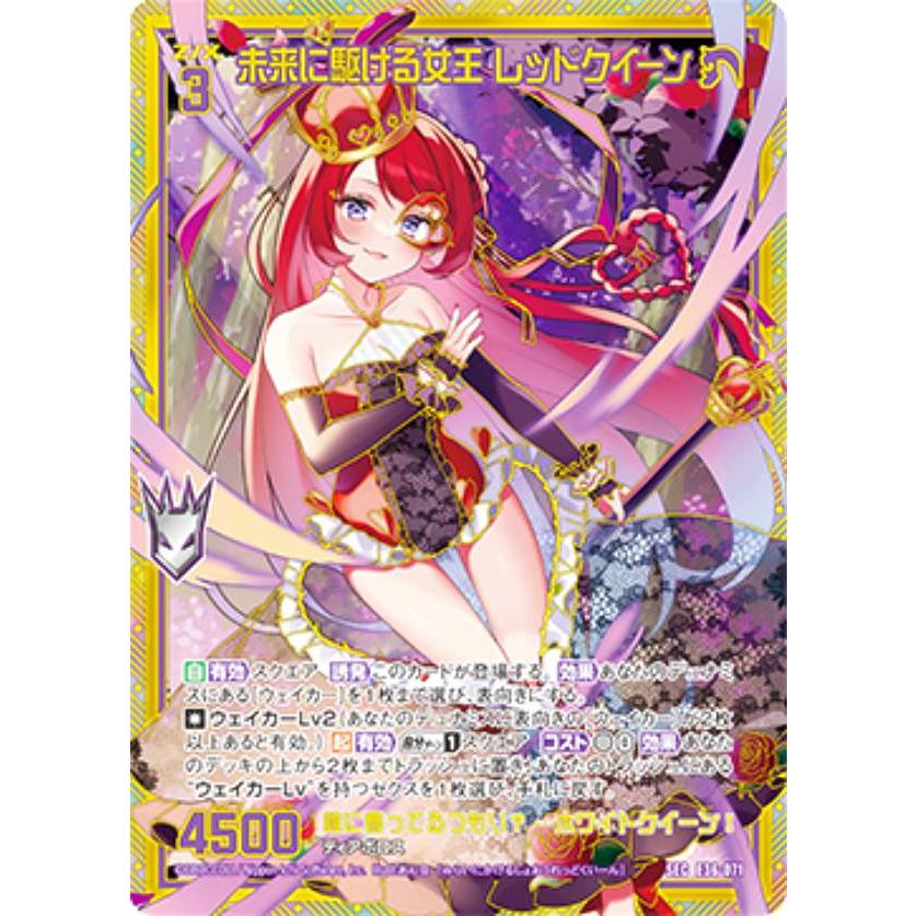 てっちんページ GX71 加工鉄ちん 8J、9J - メルカリ