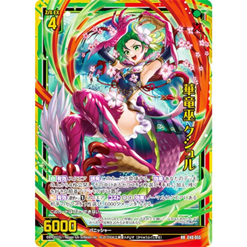 花鈴 F6-72-10 花鈴 -桜鈴- 10個入 (袋)「手芸材料の卸売りサイト