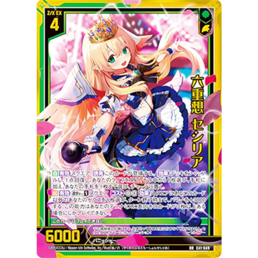 チェキ 全種セット】「五等分の花嫁∽」チェキ風カード｜アニメバコ【心