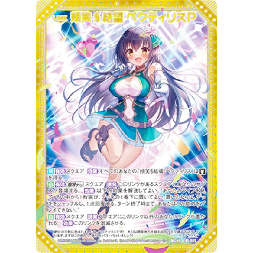 ムチプリアイドルラハールちゃん Z/XR PSA10 ゼクス　ディスガイア ムチプリアイドルラハールちゃん Z/XR PSA10 ゼクス
