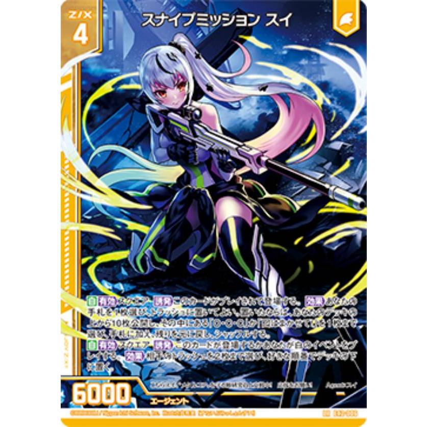 【中古】 セブンーイレブンｅビジネス戦略 セブンーイレブンは不敗神話を守れるか！/山下出版/木下安司 中古】 セブンーイレブンeビジネス戦略 セブンーイレブンは不敗