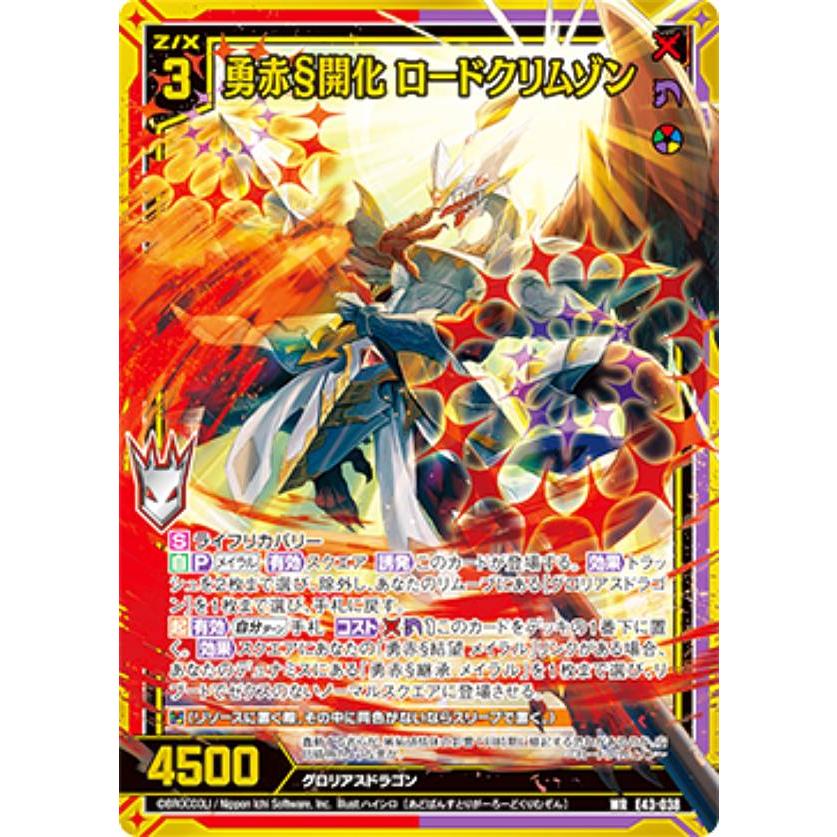 ドラゴンストーン CENTURY センチュリー ドラゴンストーン 1999年99本限定 ダイヤ