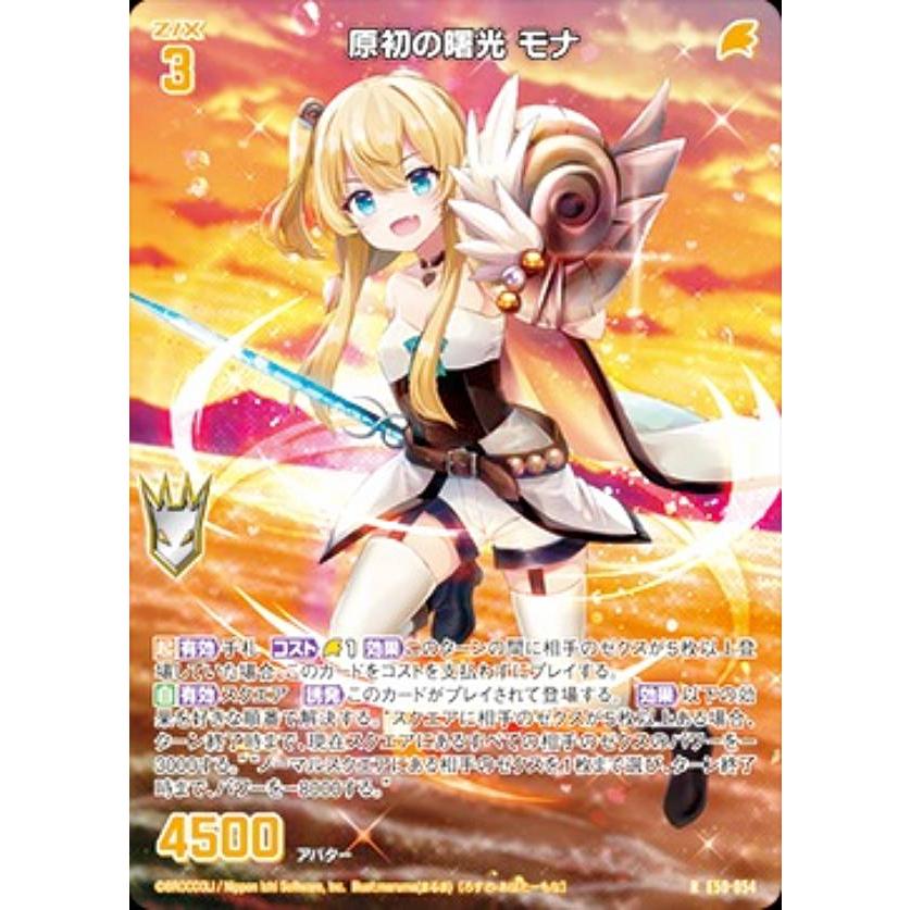 ポケモンカード RR キチキギスex 買取 | [SV6a] 強化拡張パック ナイト