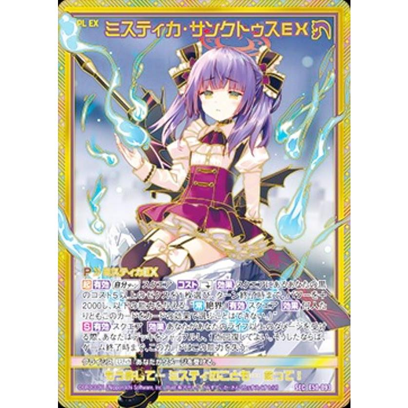 みっか様 カード検索 ｜ Z/X - Zillions of enemy X - ゼクス公式サイト