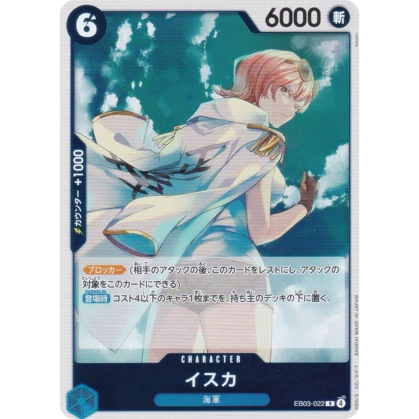 ワンピースカードゲームレアカード ワンピースカード】ひと目でわかる！パラレルカード・高レアカードの