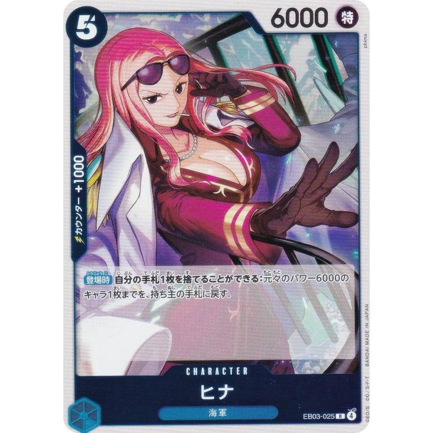 QWER 日本限定 特典トレカ ヒナ 1枚 LP Beyond the QWER ヒナ トレカ - メルカリ