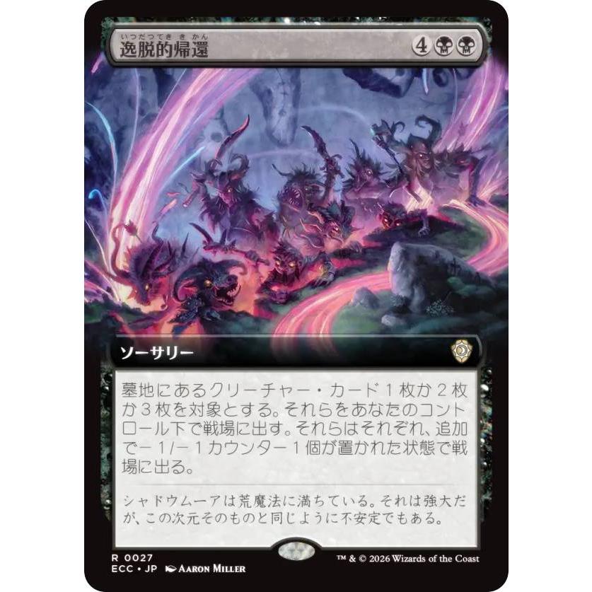 MTG ローウィン　日本語版　825枚セット ご確認用】ローウィン foil 麗しき者の勇気 日本語 1枚 MTG ご確認用