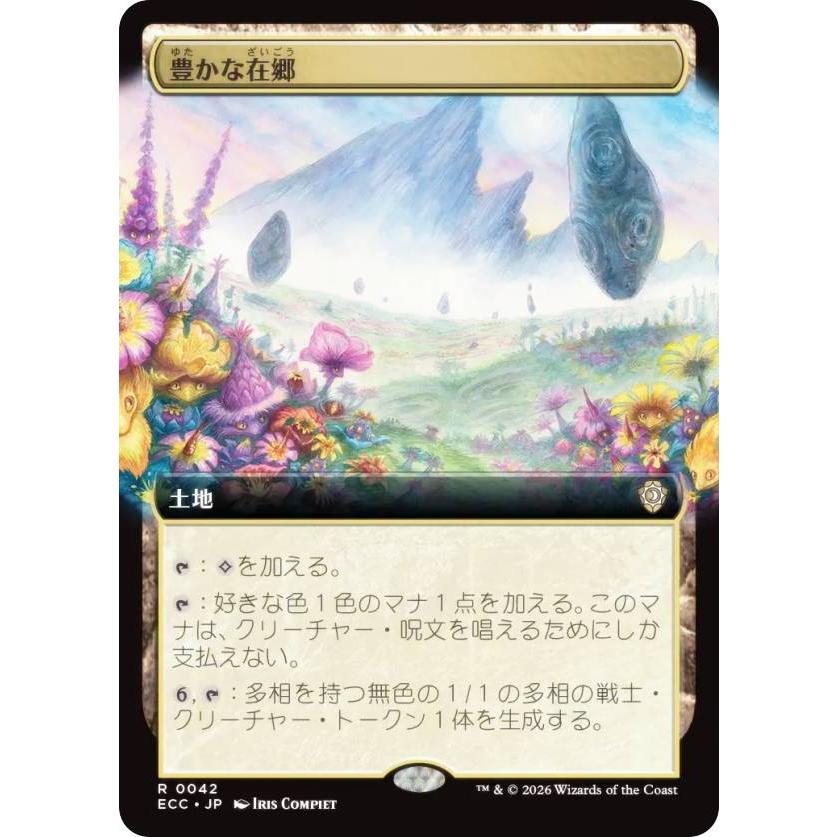 MTG 豊かな在郷 英語版 拡張アート 4枚 ECC ローウィンの昏明統率者 拡張アート版】マジックザギャザリング ECC JP 0042 豊かな在郷 (日本