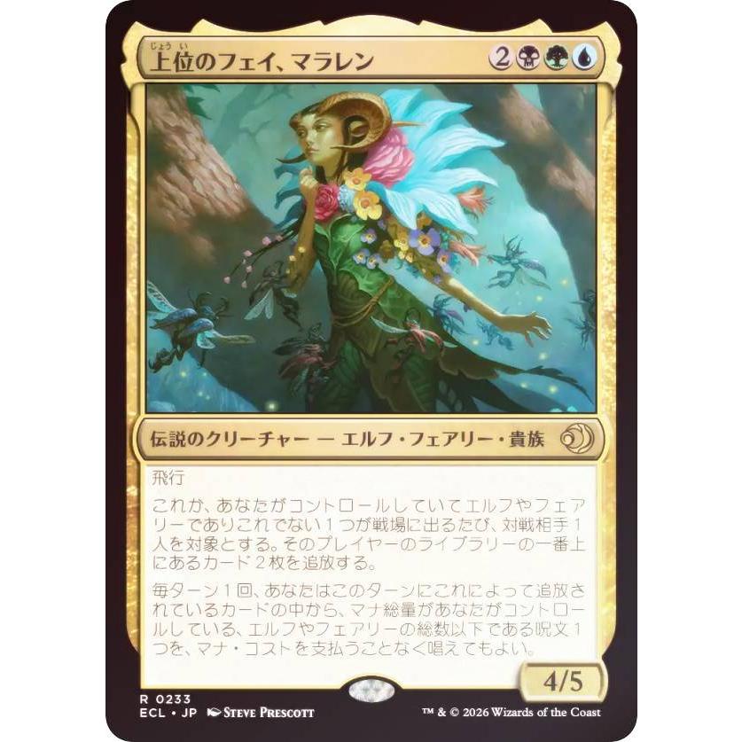 FOIL】マジックザギャザリング ECL JP 0233 上位のフェイ、マラレン