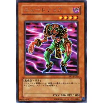 【プレイ用】遊戯王 EE1-JP005 ニュードリュア(日本語版 レア)【中古】 | 