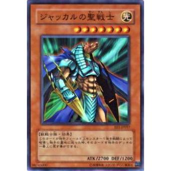 【プレイ用】遊戯王 EE1-JP017 ジャッカルの聖戦士(日本語版 スーパーレア)【中古】 | 