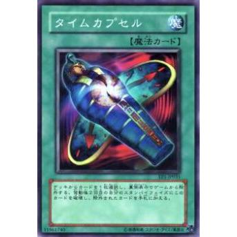 【プレイ用】遊戯王 EE1-JP031 タイムカプセル(日本語版 ノーマル)【中古】 | 