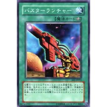 【プレイ用】遊戯王 EE1-JP033 バスターランチャー(日本語版 ノーマル)【中古】 | 
