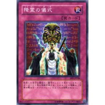 【プレイ用】遊戯王 EE1-JP048 降霊の儀式(日本語版 ノーマル)【中古】 | 