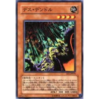 【プレイ用】遊戯王 EE1-JP070 デス・デンドル(日本語版 ノーマル)【中古】 | 
