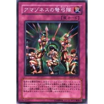 【プレイ用】遊戯王 EE1-JP151 アマゾネスの弩弓隊(日本語版 スーパーレア)【中古】 | 