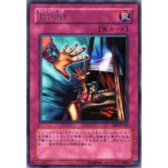 【プレイ用】遊戯王 EE1-JP152 救出劇(日本語版 レア)【中古】 | 