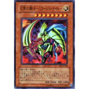 【プレイ用】遊戯王 EE1-JP180 幻影の騎士−ミラージュ・ナイト−(日本語版 スーパーレア)【中古】 | 