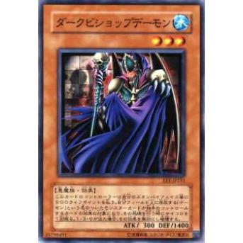 【プレイ用】遊戯王 EE1-JP231 ダークビショップデーモン(日本語版 ノーマル)【中古】 | 