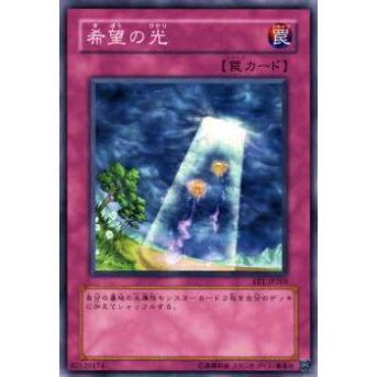 【プレイ用】遊戯王 EE1-JP265 希望の光(日本語版 ノーマル)【中古】 | 