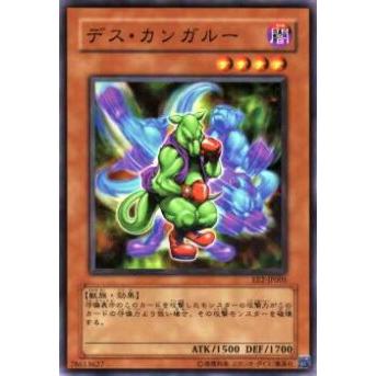 【プレイ用】遊戯王 EE2-JP005 デス・カンガルー(日本語版 ノーマル)【中古】 | 