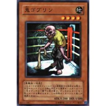 【プレイ用】遊戯王 EE2-JP015 鬼ゴブリン(日本語版 ノーマル)【中古】 | 